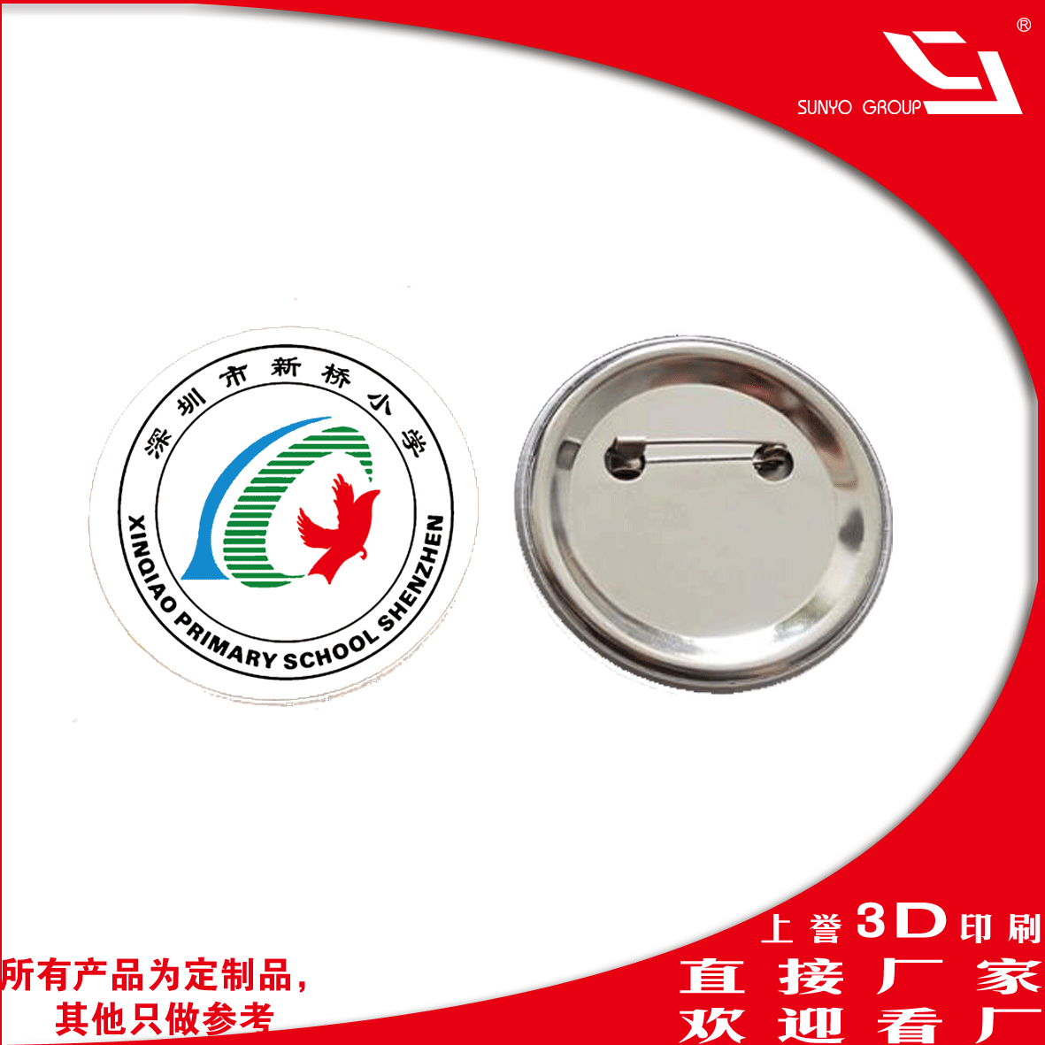 立體防偽技術(shù)產(chǎn)品有哪些特點