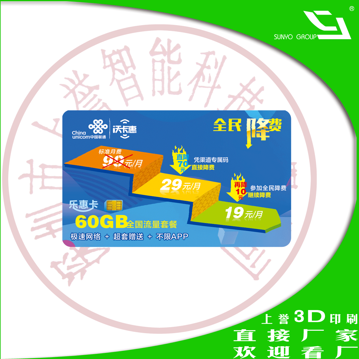 局部光柵可應(yīng)用到哪些方面？